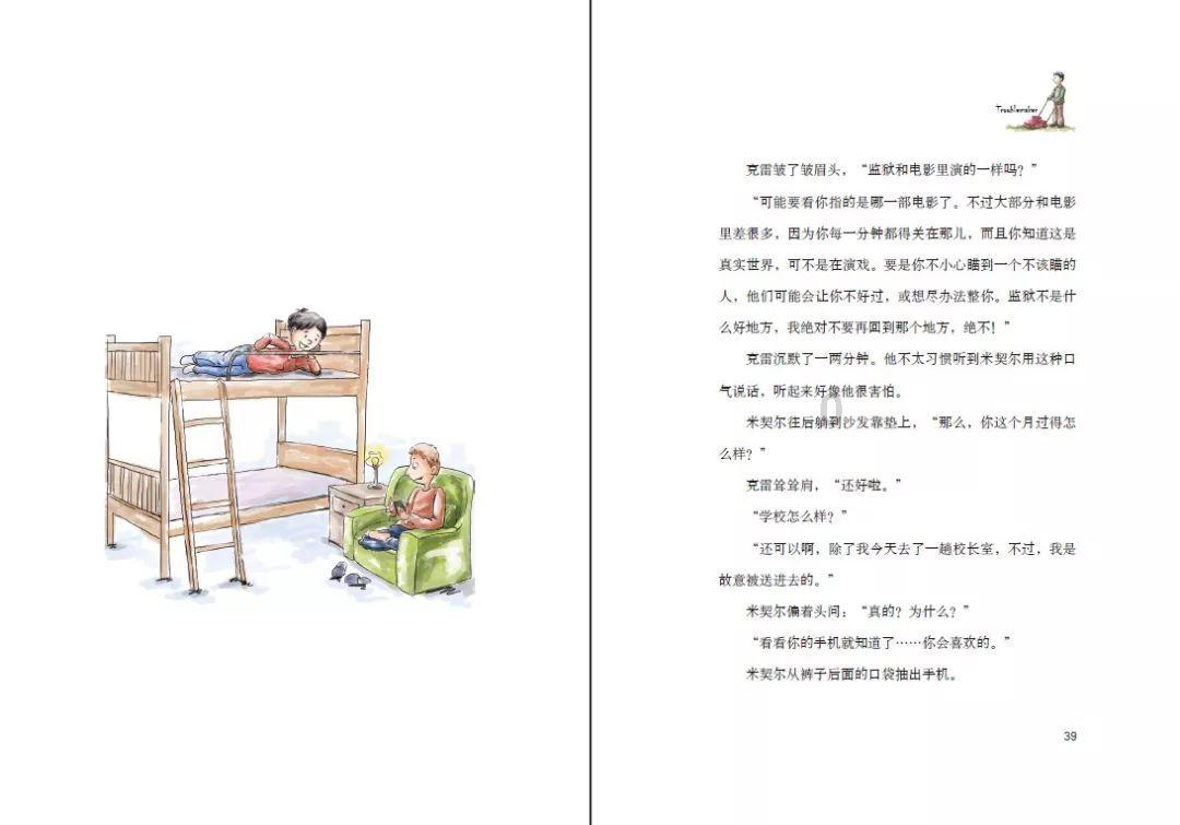 微信发布最新版本优化存储空间管理 网友:有点用,但用处不大