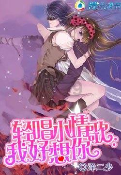 天鹅森林逃脱