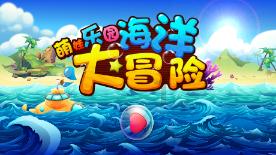 极限挑战2048