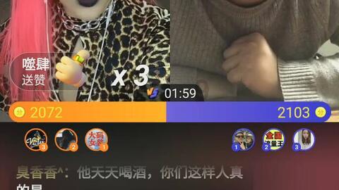 家兔饲养一般以什么为主料？游戏画面