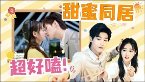 婆婆极力拆散恩爱夫妻，如何正确处理婆媳关系？