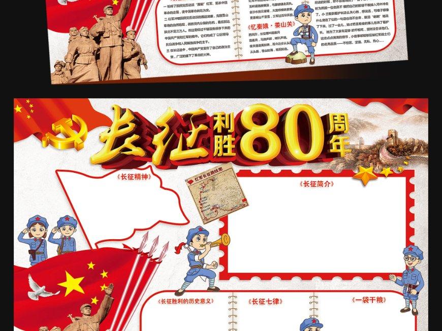 农业银行储蓄卡预留号码忘记了怎么办？游戏画面