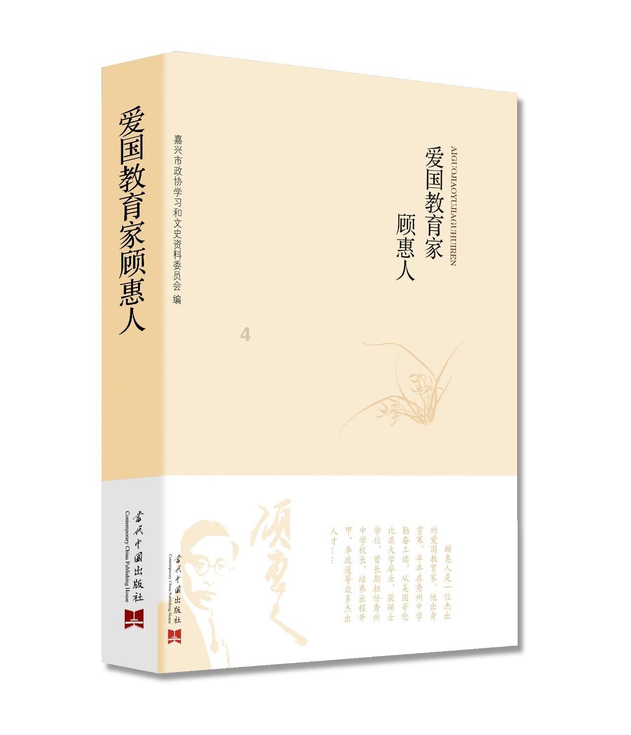 蝙蝠侠：阿甘骑士