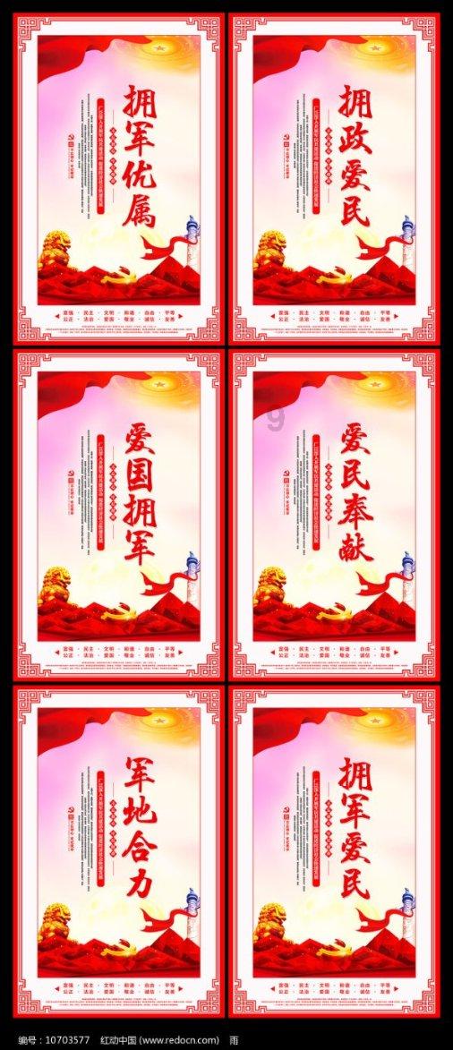 异次元之战