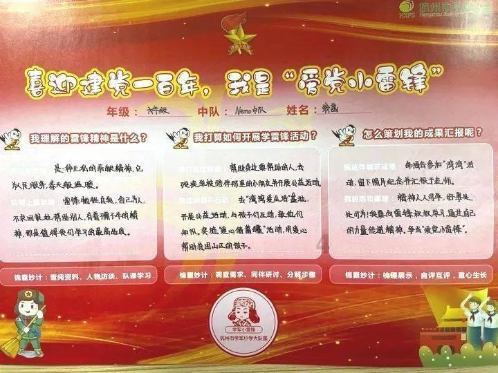逃离幽灵之林