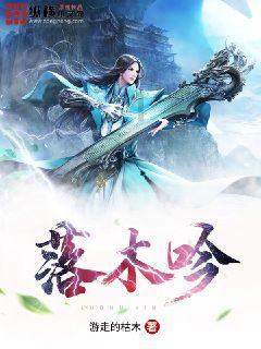大江大河3:看到杨巡女儿赶超宋引,才懂杨逦直到流产都恨梁思申