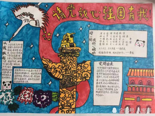 云岩区渔安街道石榴园社区关工委开展“垃圾分类绿色‘童’行”主题宣传活动