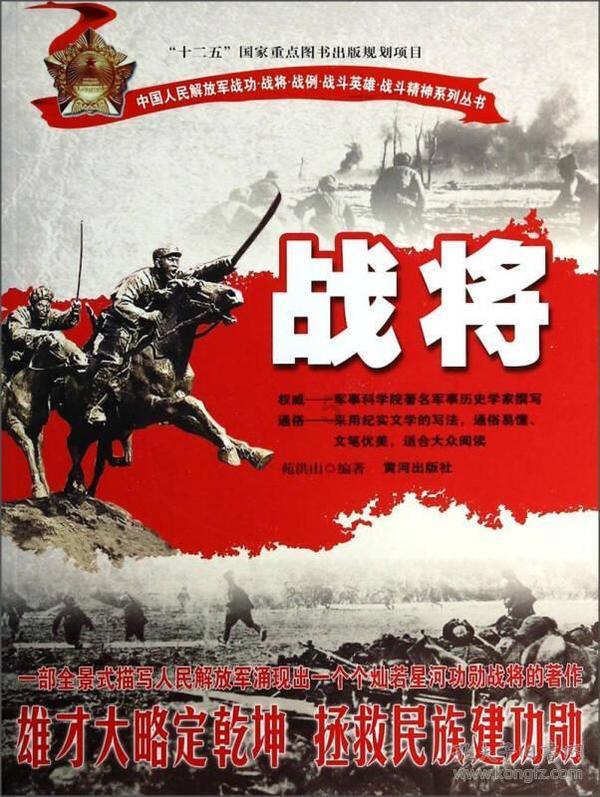 避难所逃生