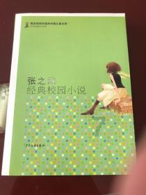 神圣的石像